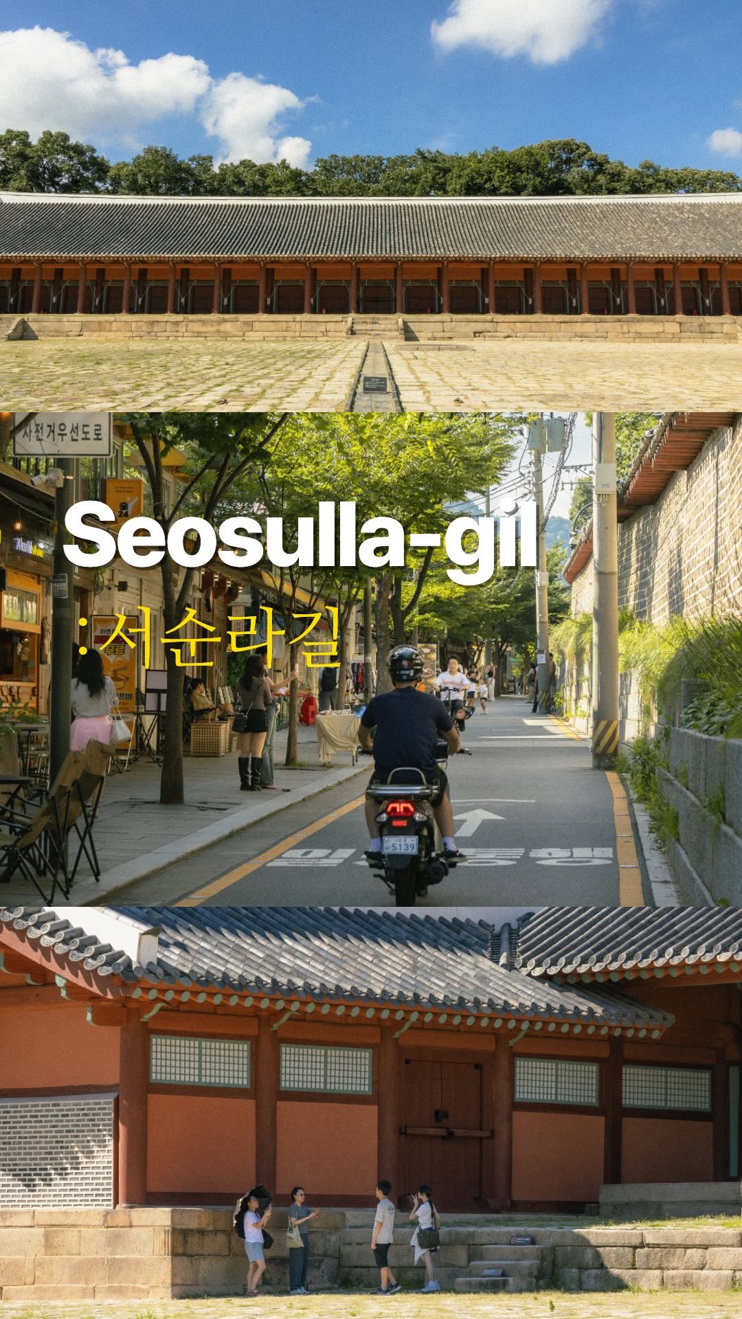 Seosulla-gil: Seoul's Historic Street Revitalized