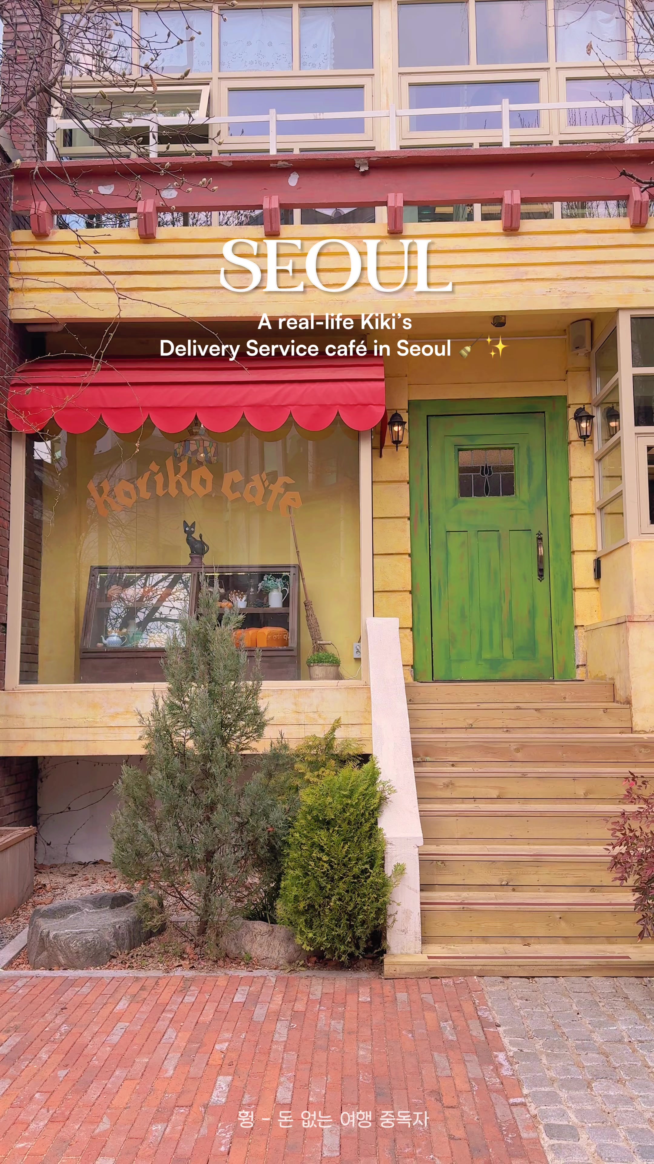 Seoul's Official Studio Ghibli Themed Cafe