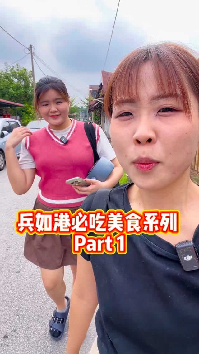 Ipoh's Traditional Desserts And Chee Cheong Fun