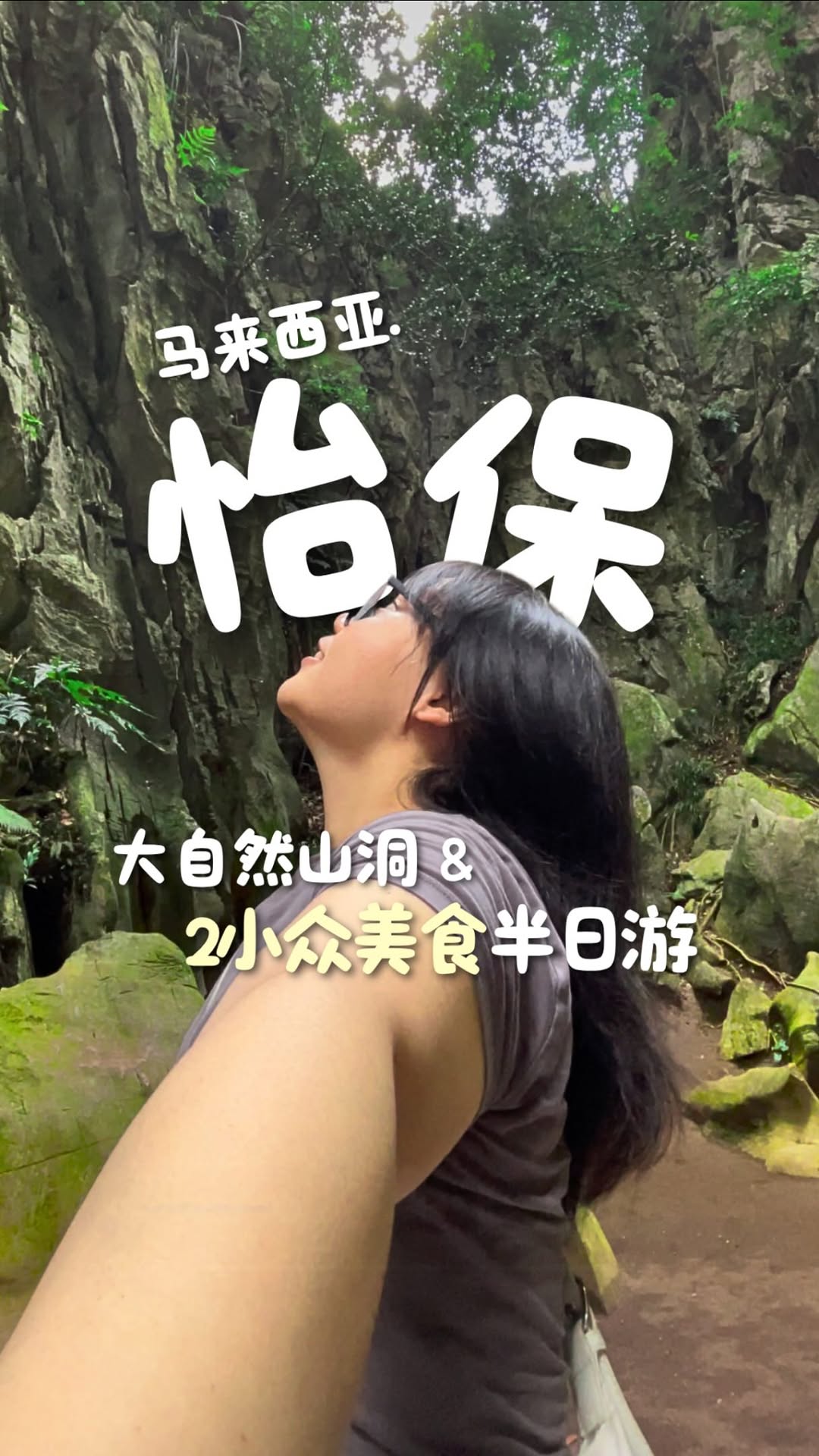 Ipoh Attractions: Caves, Coffee, and Pastries