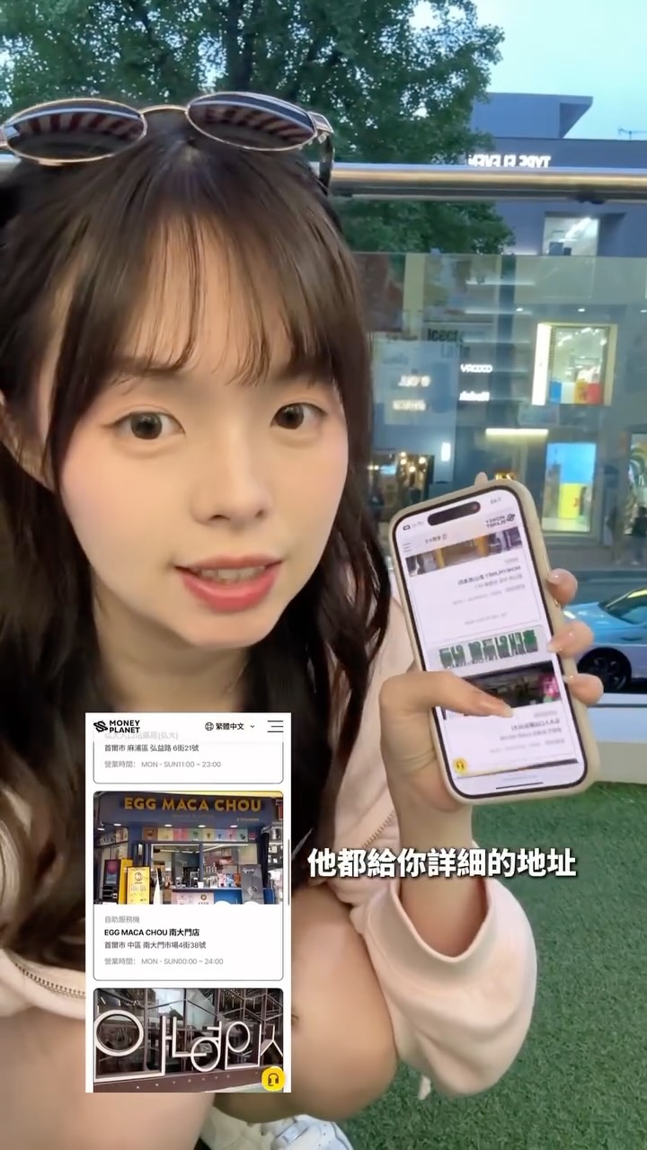 Seoul Moneyplanet Offers Best Exchange Rates