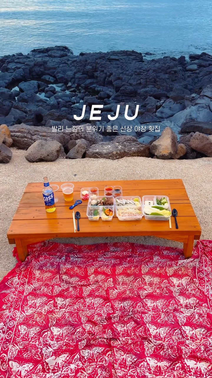 Jeju Outdoor Seafood Restaurant Offers Bali Vibes