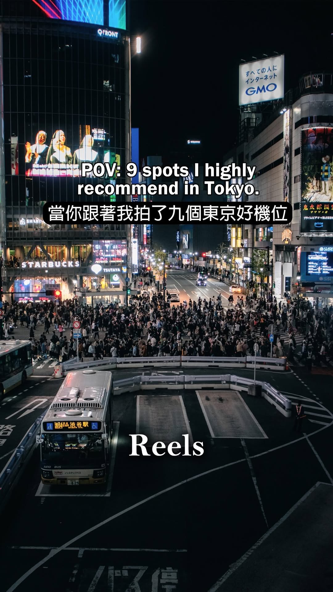 9 Places in Tokyo