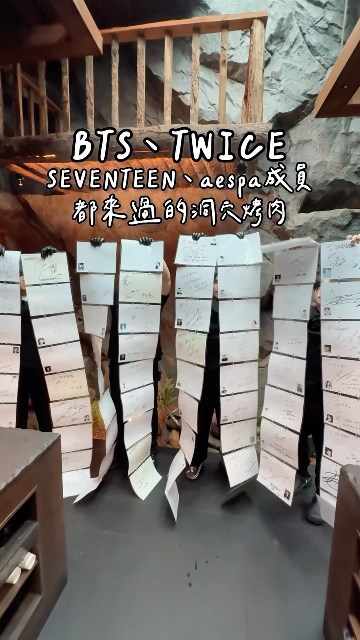 Jeju Black Pork BBQ Restaurant Popular with K-Pop Idols