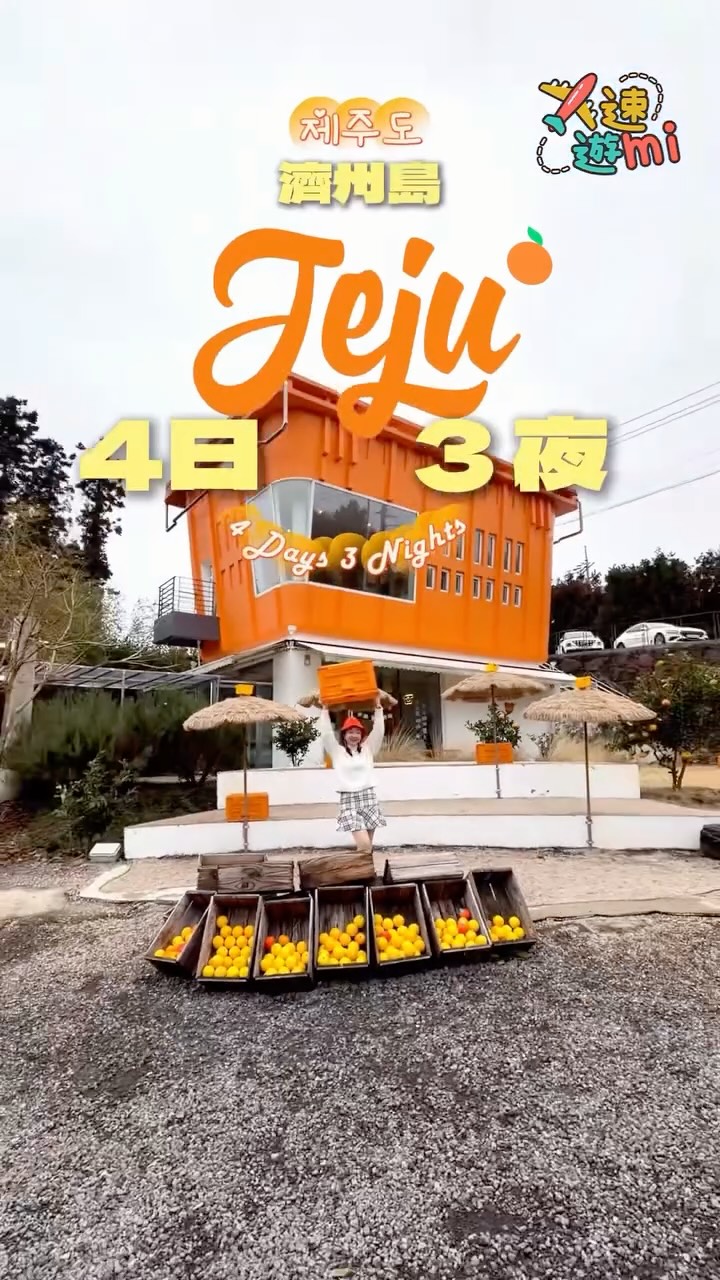 10 Cafes in Cheju