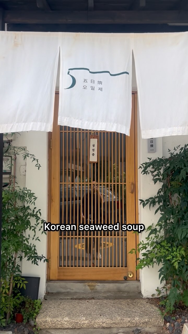 Seoul's Oh Il Jae Specializes in Seaweed Soup