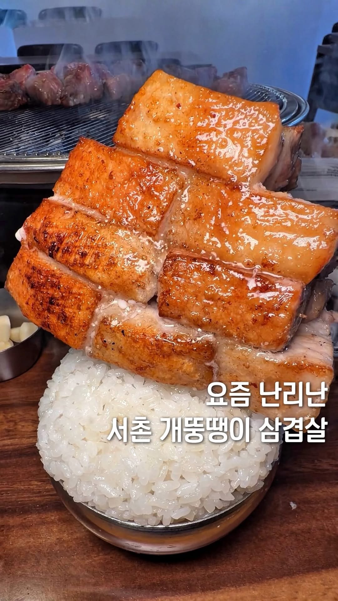 1 Restaurants in Seoul