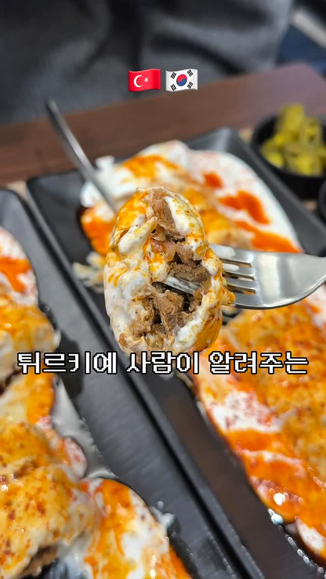 1 Restaurants in Seoul