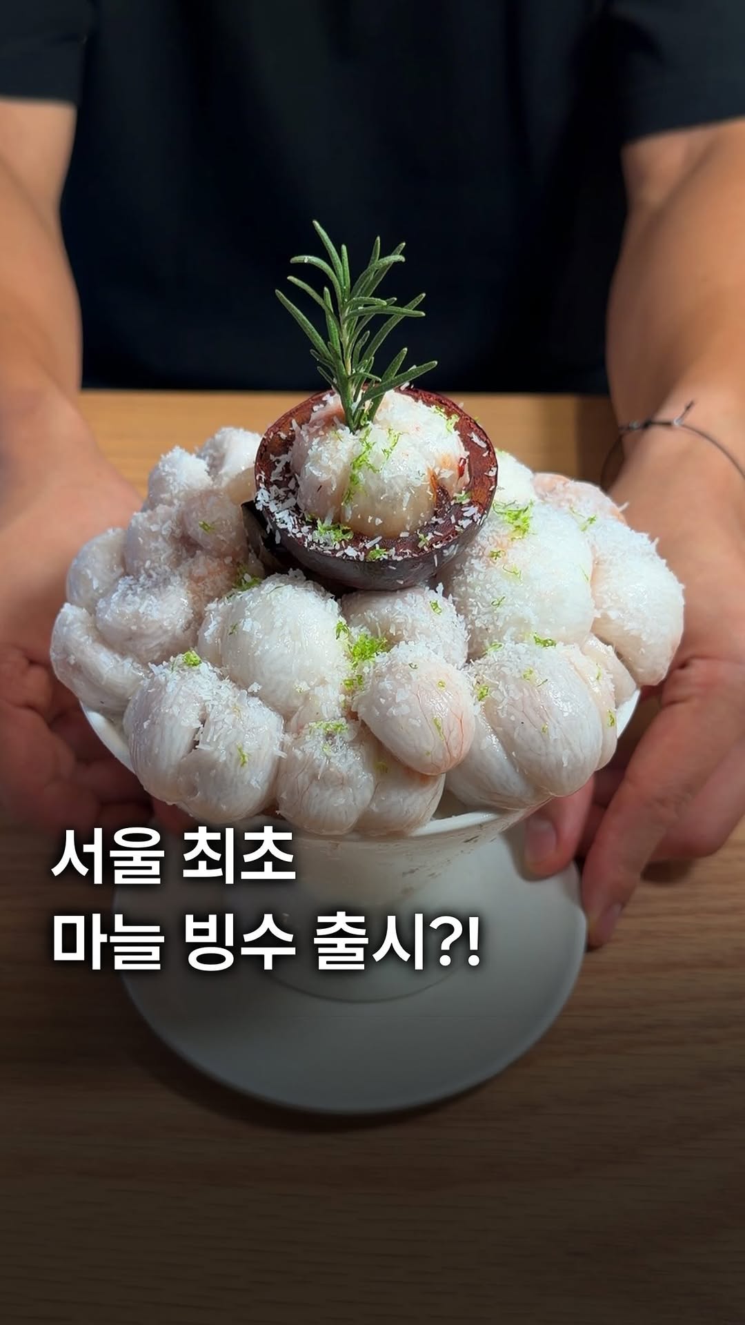 Gidaelbing's Unique Mangosteen Bingsu