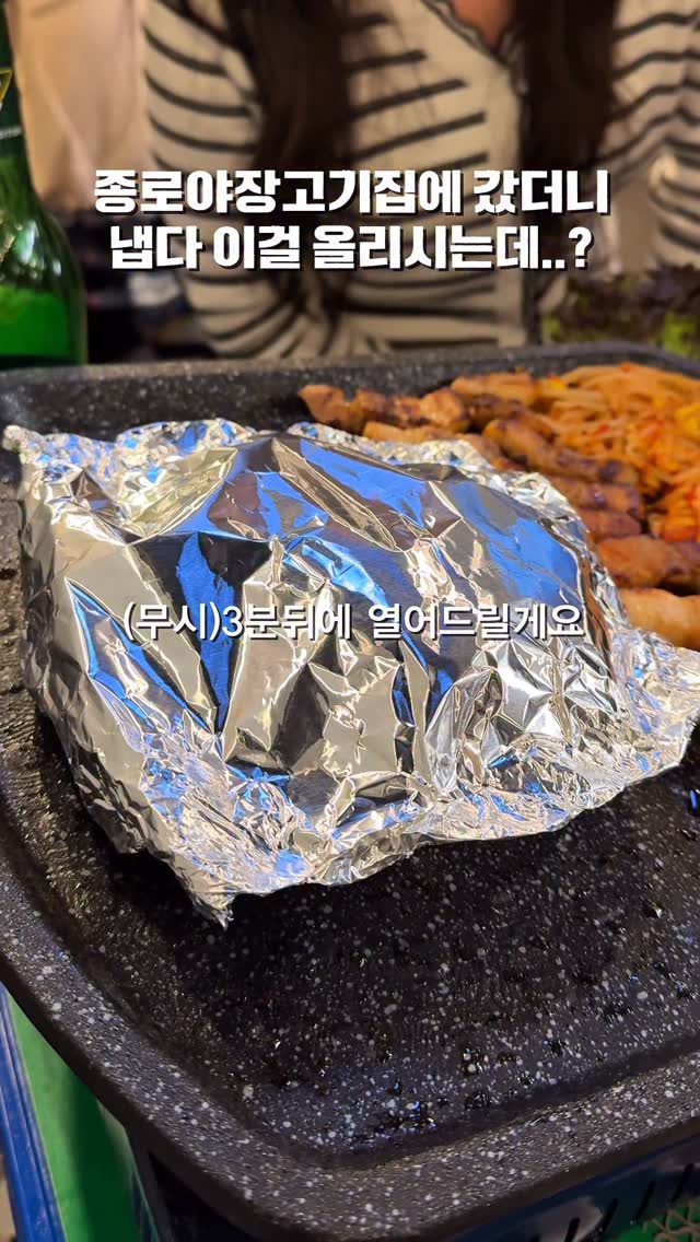 1 Restaurants in Seoul