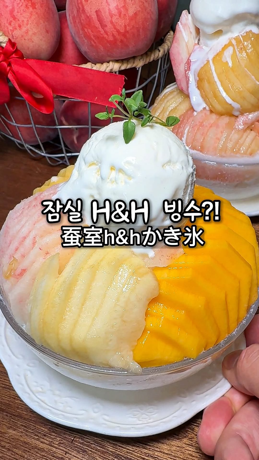 1 Dessert spots in Seoul