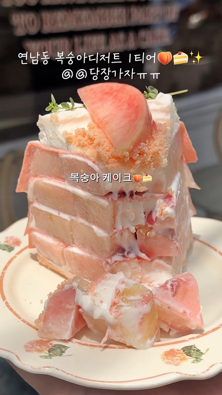 1 Cafes in Seoul