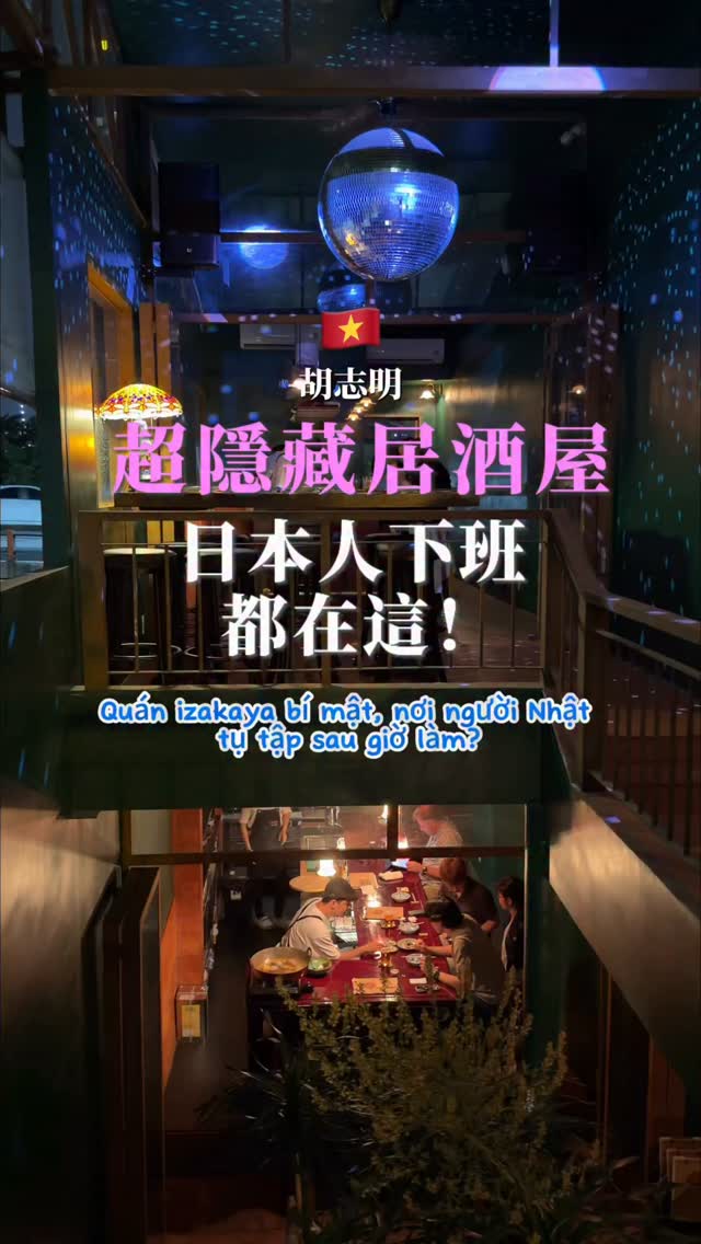 Ho Chi Minh City Japanese Bar With Landmark 81 View