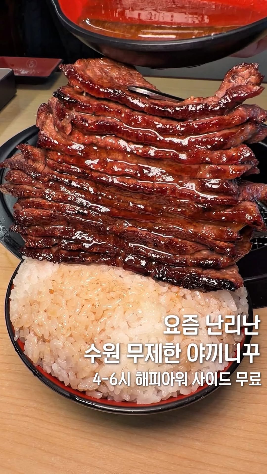 1 Restaurants in Suwon