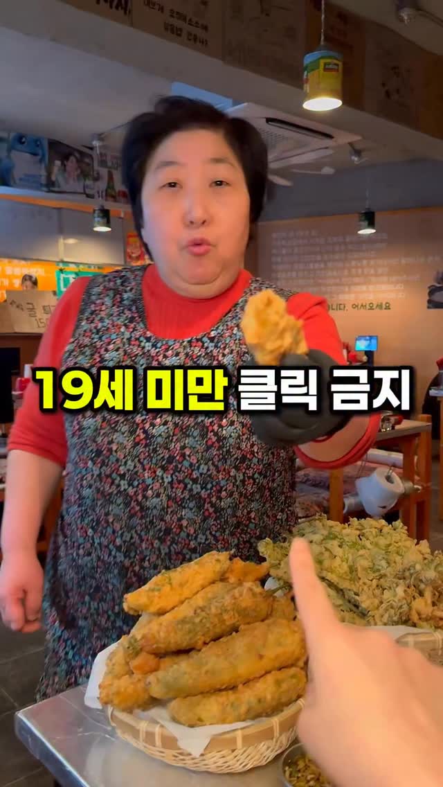 2 Restaurants in Busan