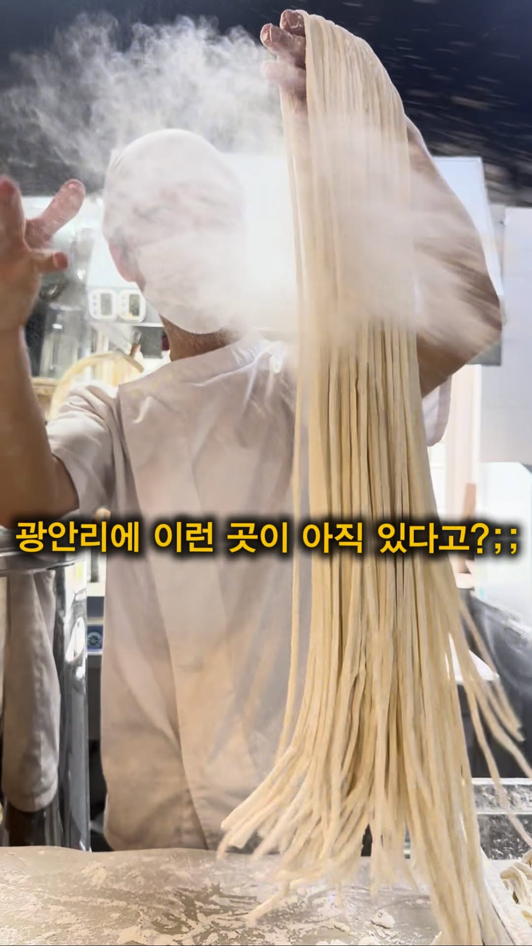 Busan Noodle Shops Serve Authentic Sanuki Udon