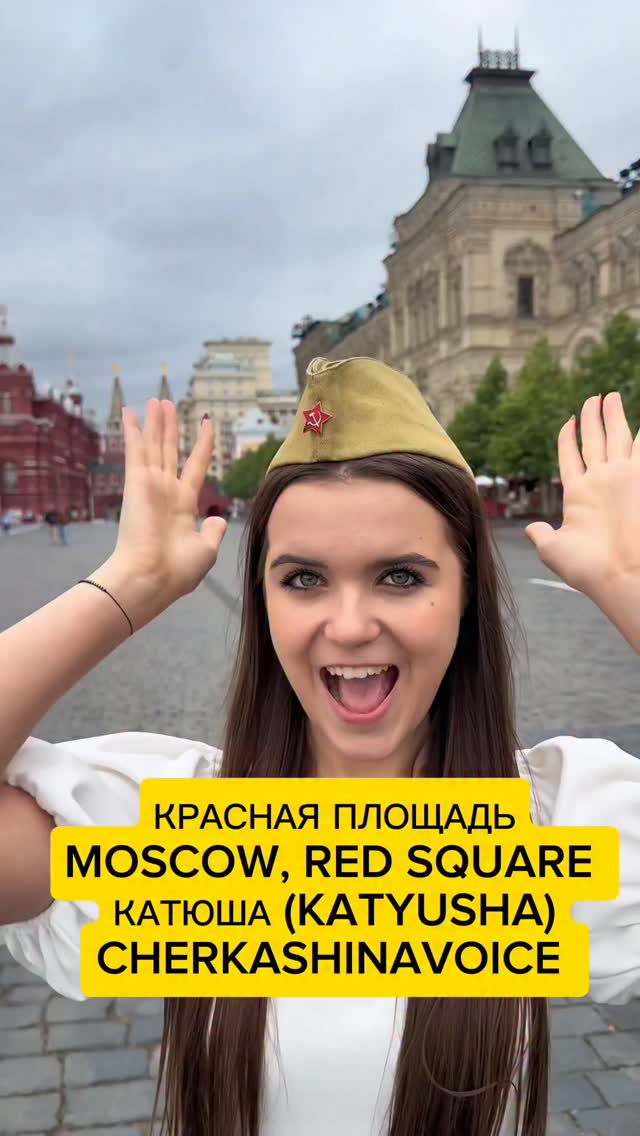 Red Square Performance Kicks Off Global Music Series