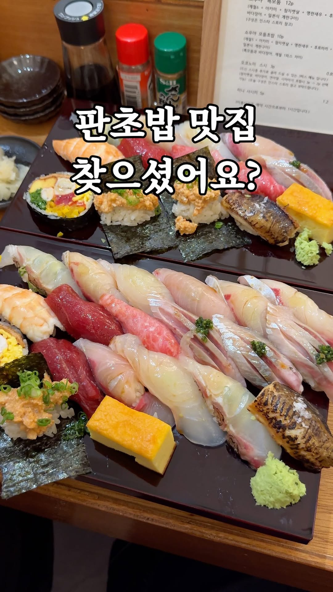 Sushi Showuya: Excellent Pan Sushi
