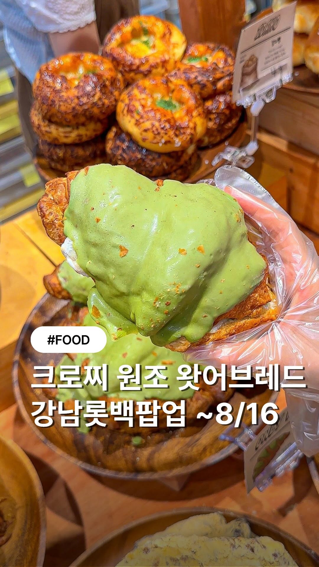 1 Cafes in Seoul