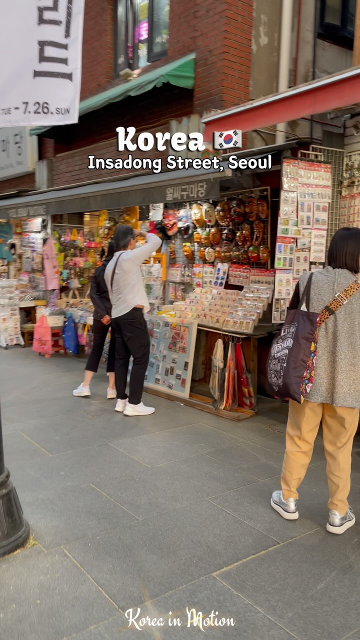 Insadong Street Culture and Shopping