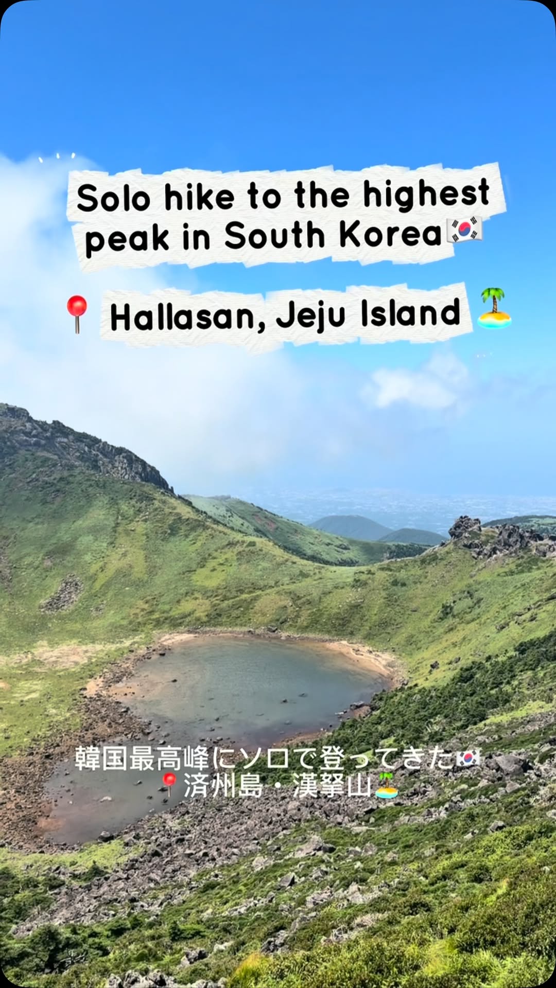 4 Places in South Korea