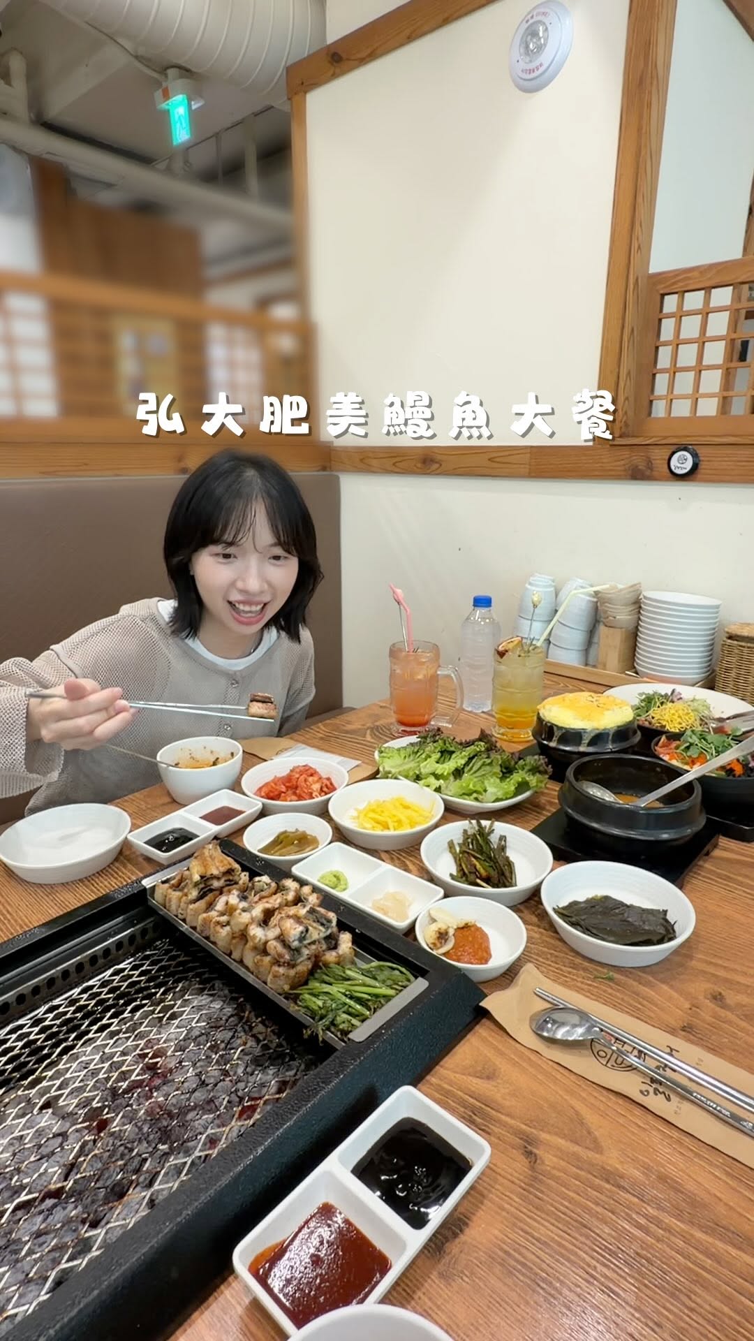 Hongdae Eel Restaurant Offers Special Deals