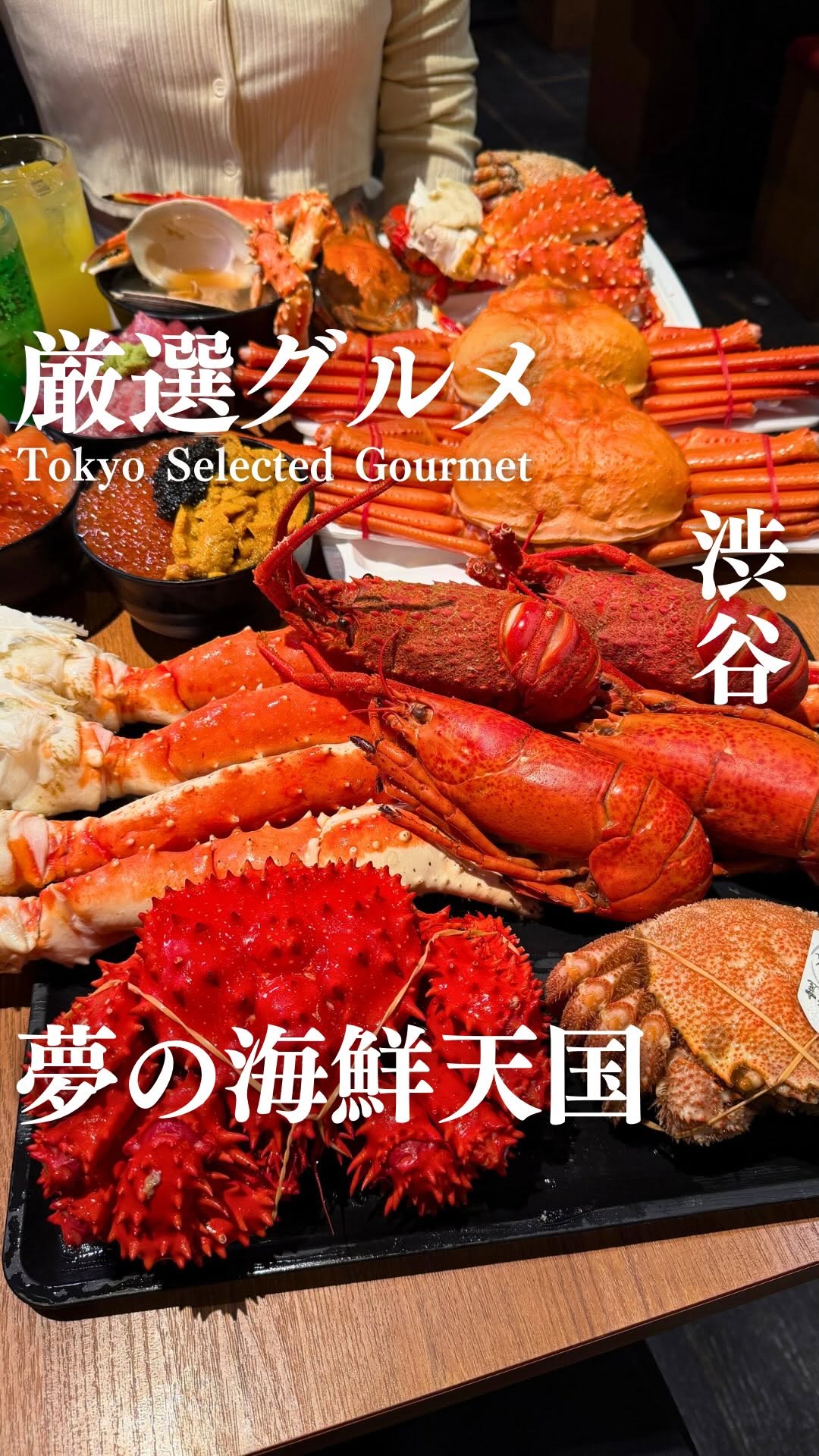 Tokyo Seafood Buffet Features All-You-Can-Eat Abalone & Crab