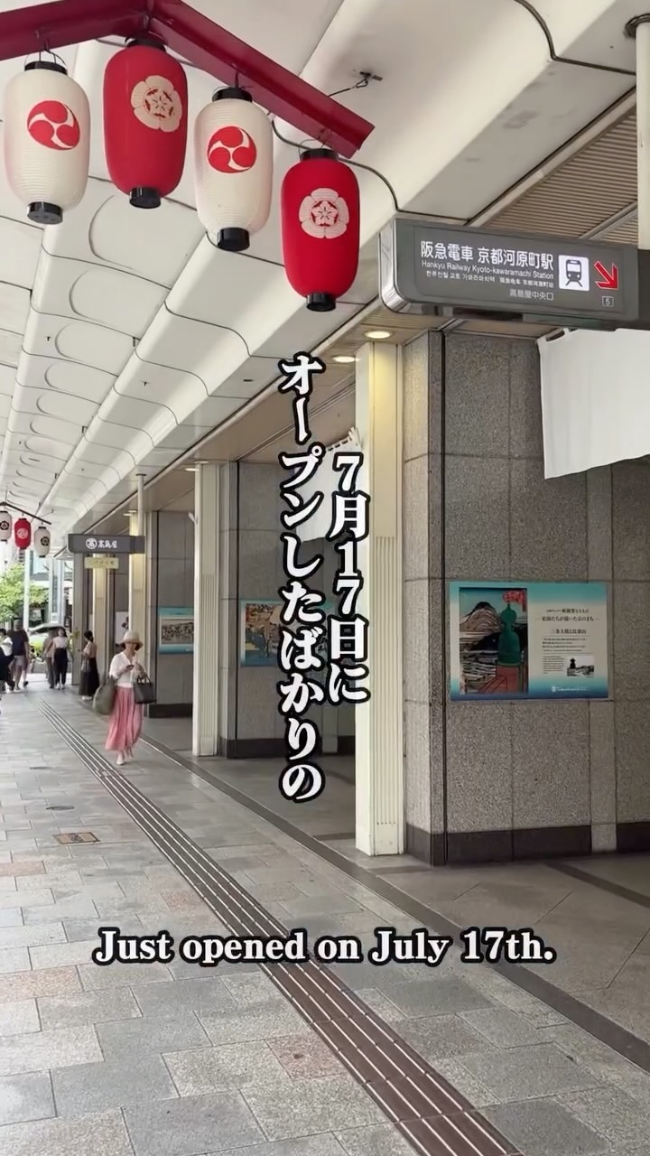 Kyoto Hamburger Spot Features Gorgonzola and Japanese Beef
