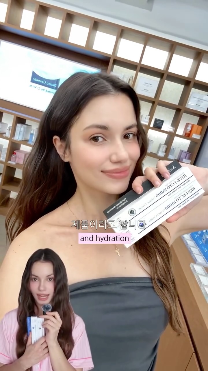 Large Pharmacy Offers AI Skin Analysis And Consultations