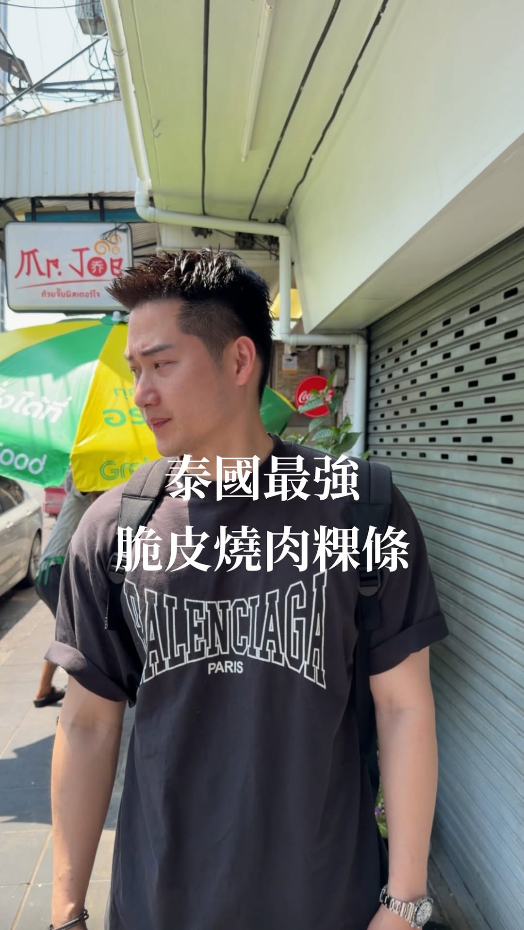 1 Restaurants in Krung Thep Maha Nakhon