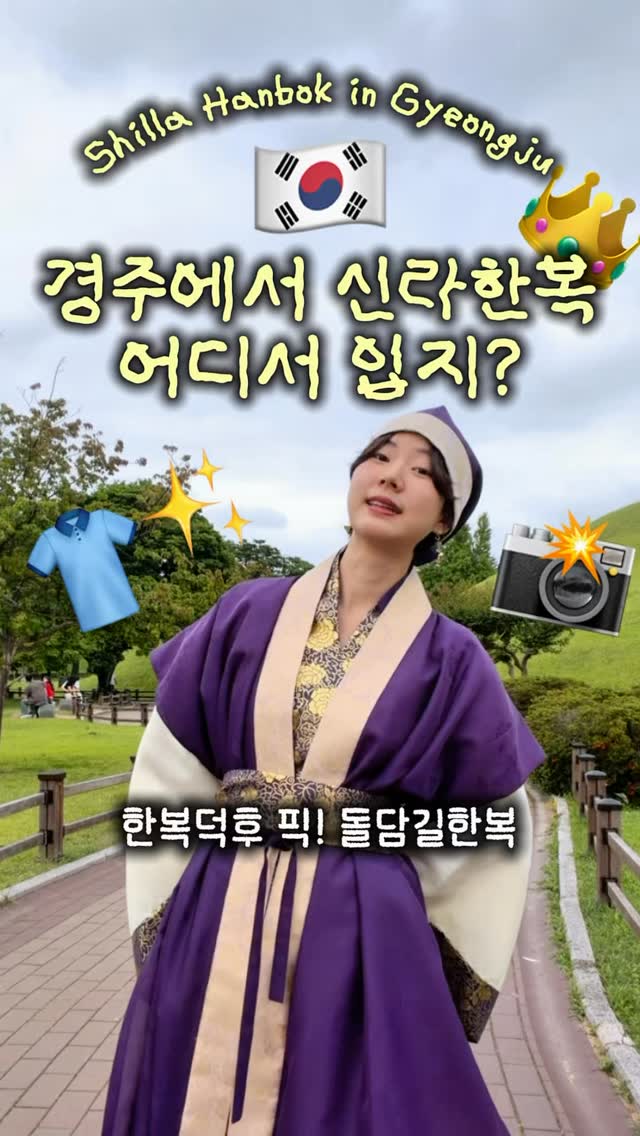 Gyeongju Hanbok Rentals Near Historic Sites