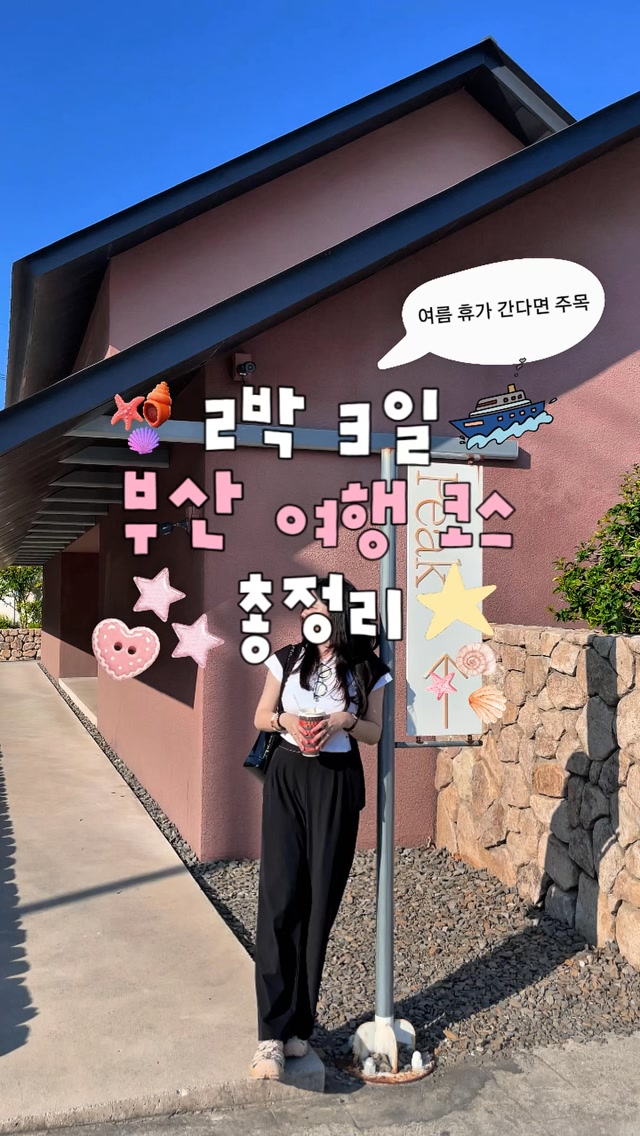 24 Places in Busan