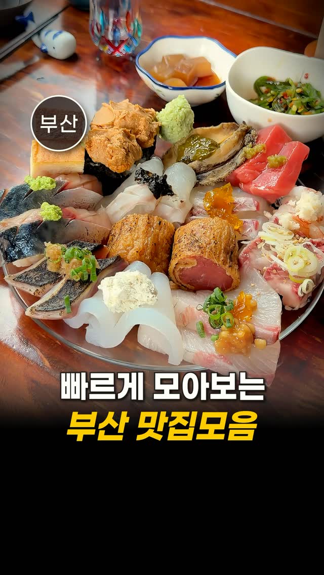 6 Restaurants in Busan