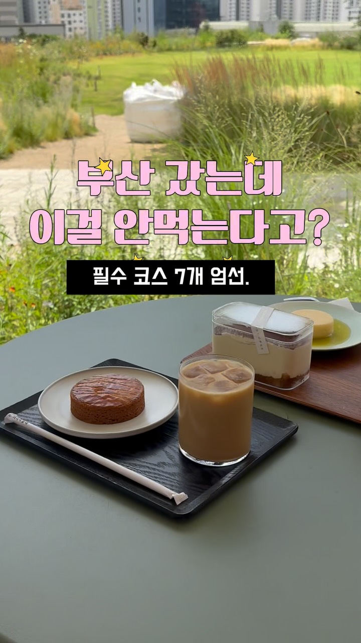 6 Restaurants in Busan