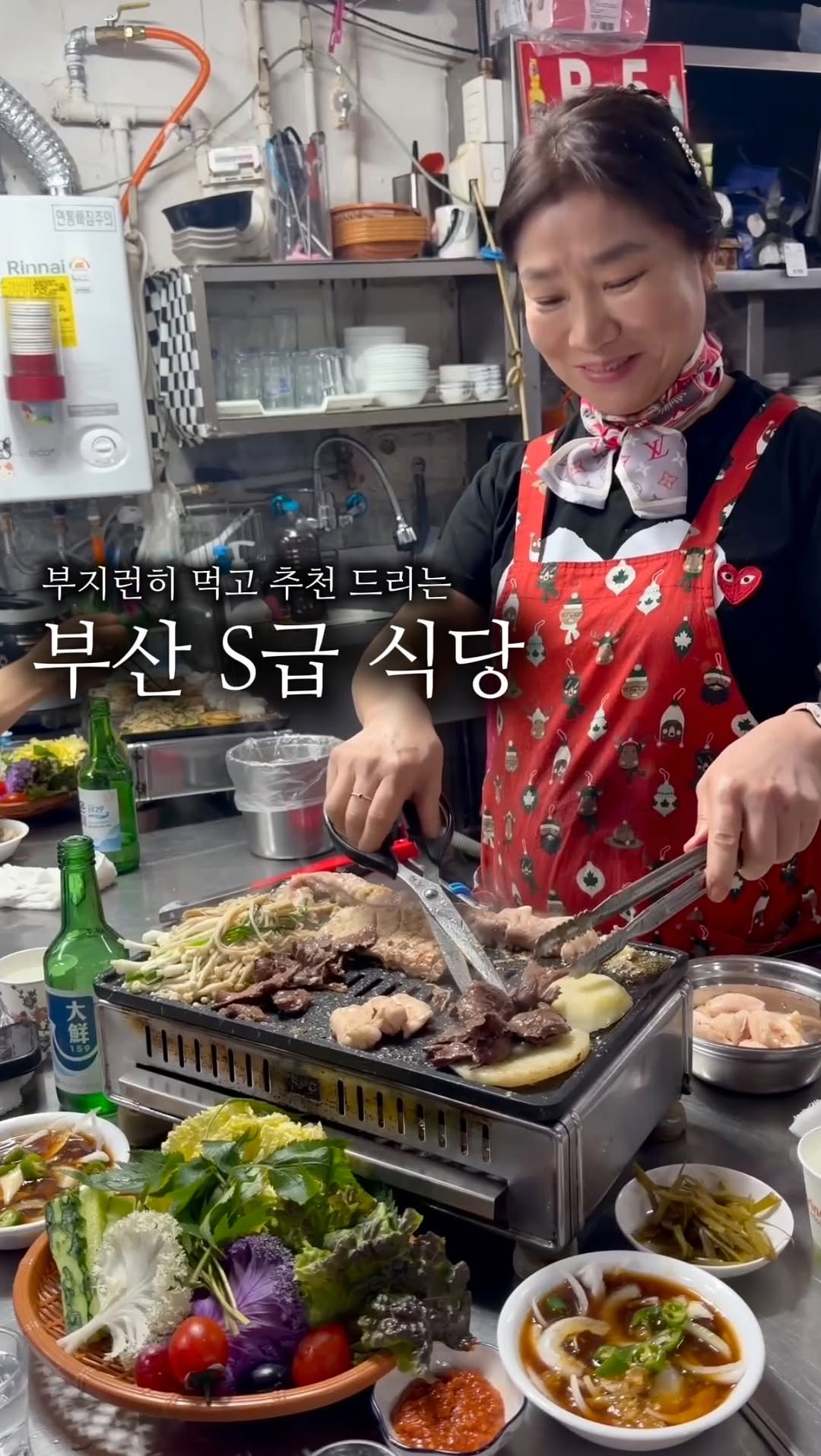 74 Restaurants in Busan