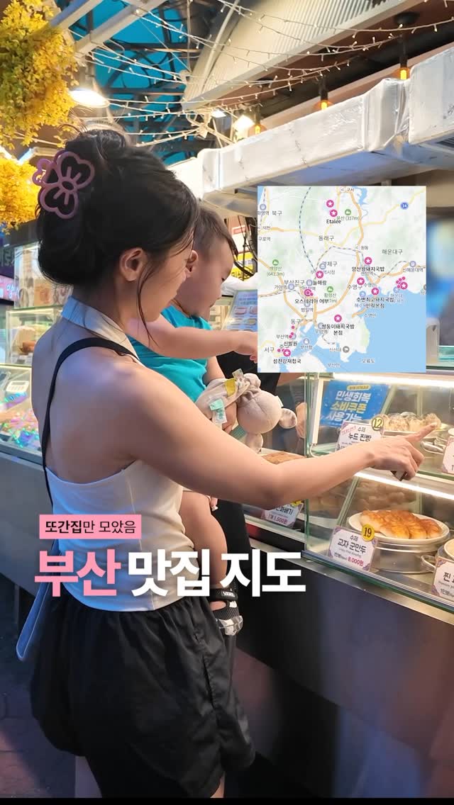 10 Restaurants in Busan