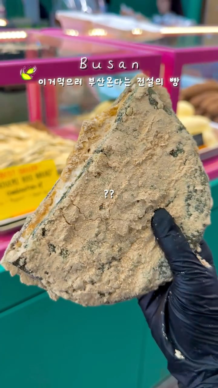 Busan's Famous Mugwort Rice Cakes