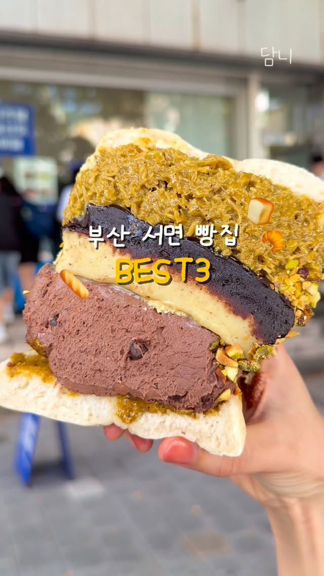 Busan's Top Three Bread Shops