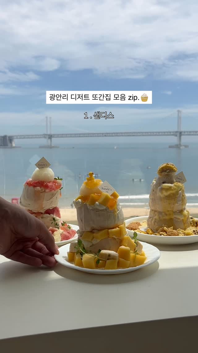 Top Dessert Spots in Gwangalli