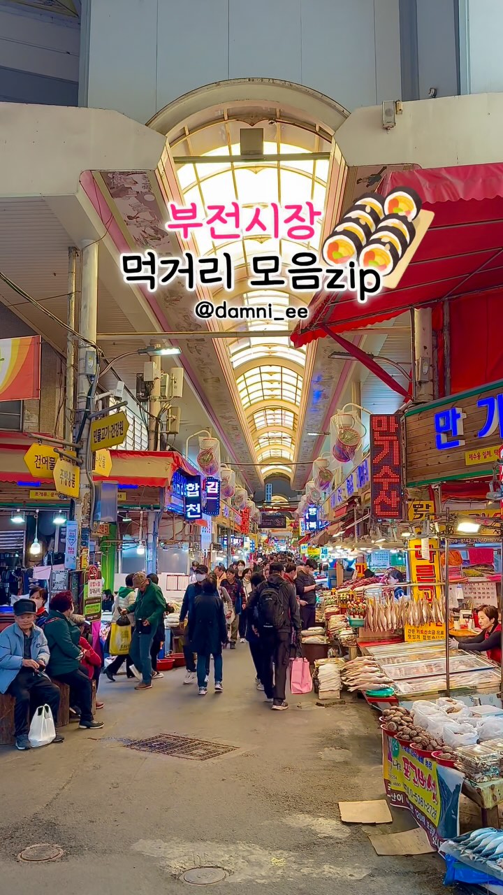 Bujeon Market's Must-Try Foods