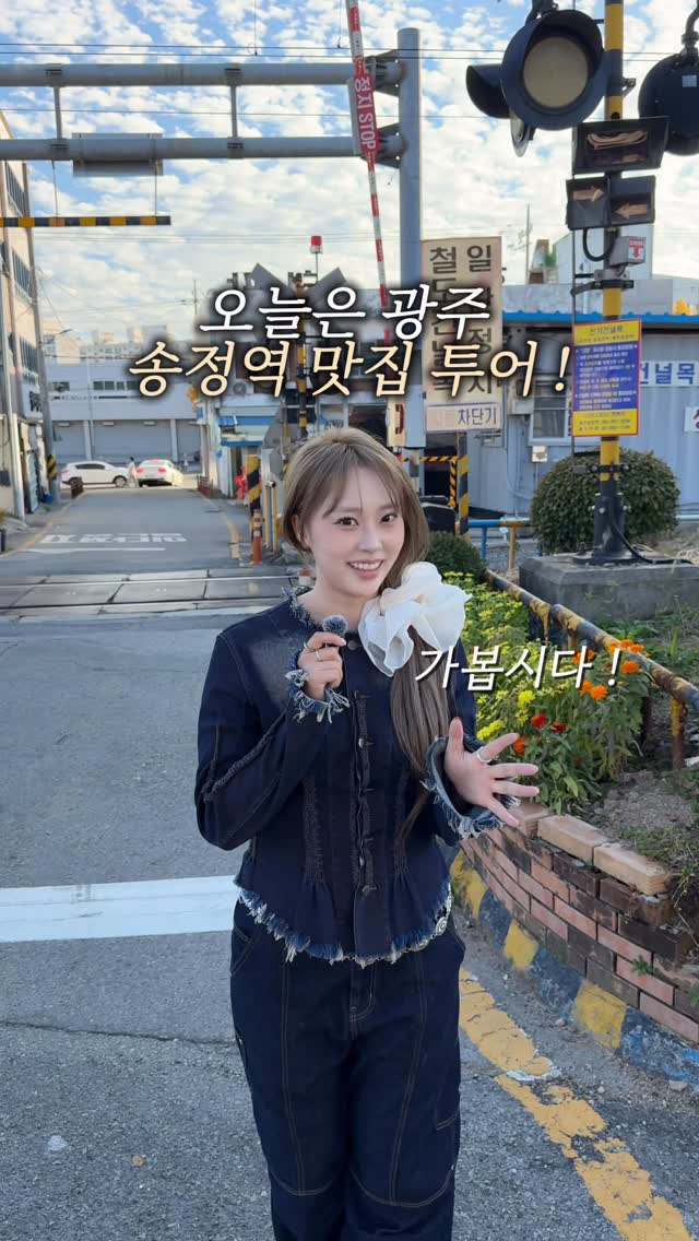 Gwangju Songjeong Station's Best Foodie Finds