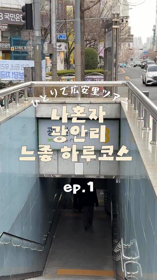 Korean Eateries and Sweet Spots