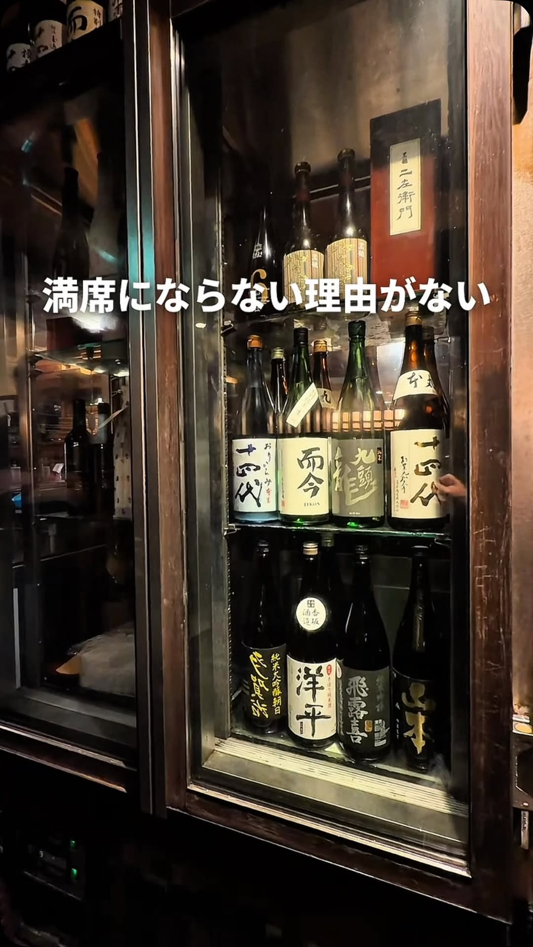 Shibuya Restaurant Features Premium Yonezawa Beef Course