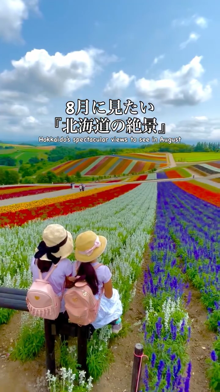 30 Attractions in Hokkaido