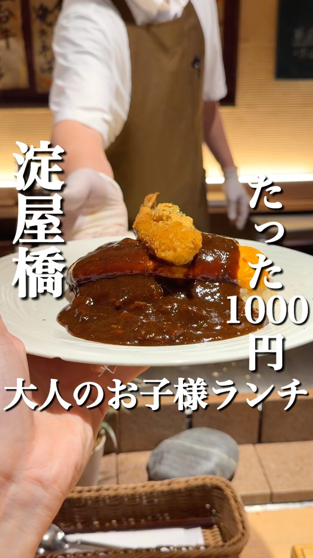 Osaka Restaurants Offer Incredible Value Lunch Deals