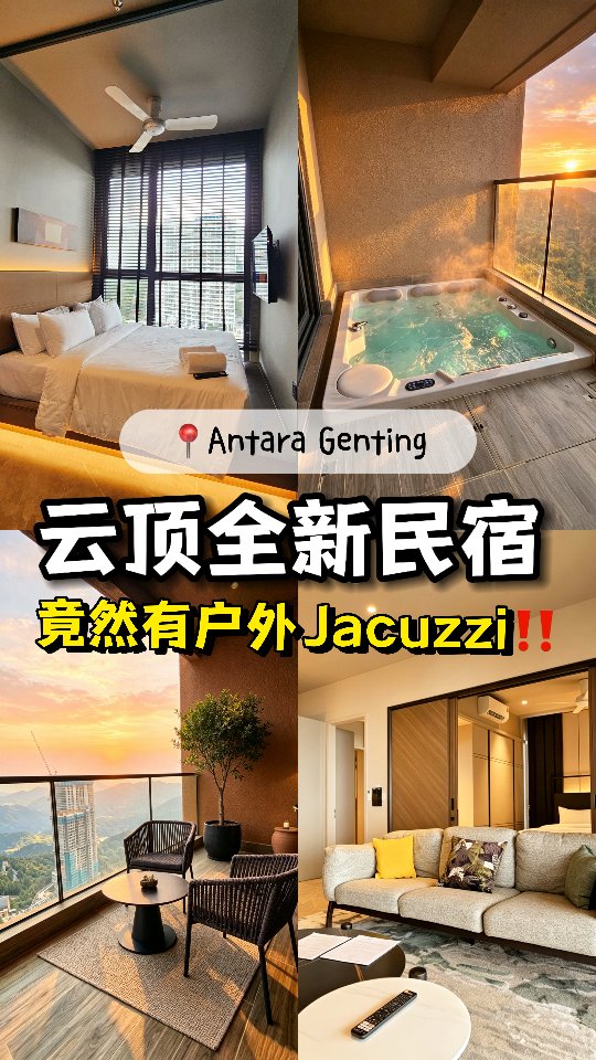 Genting Highlands Homes Offer Mountain Views and Jacuzzis