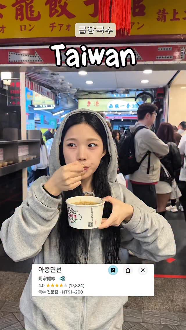 10 Places in Taipei City