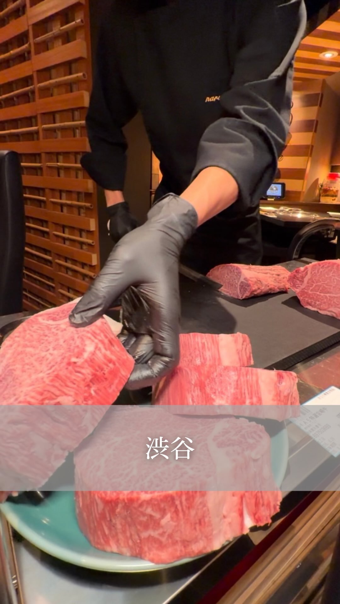 Naruge: A Shibuya Yakiniku Restaurant