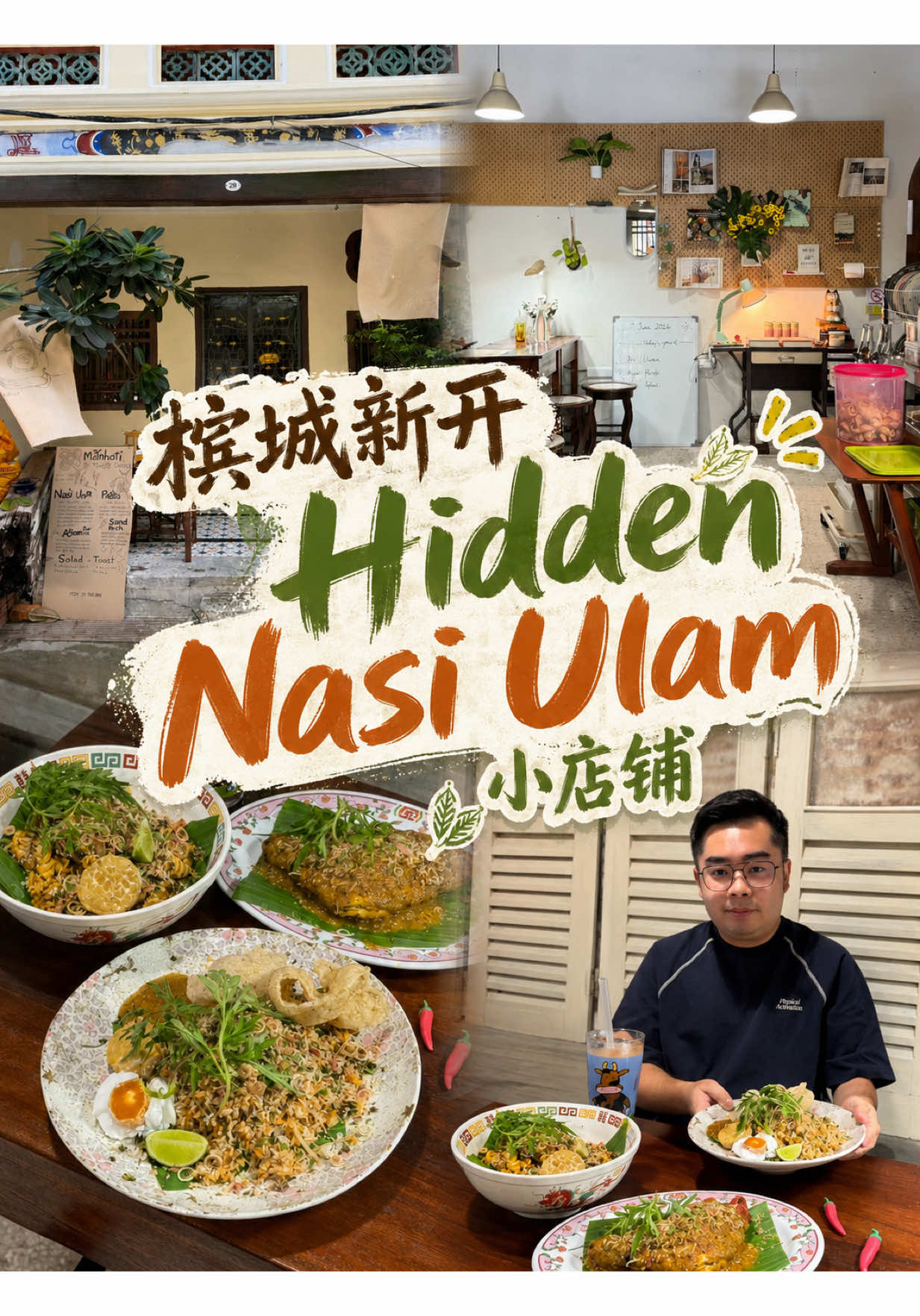 Hidden Penang Nasi Ulam Spot Offers Delicious Ulam Dishes
