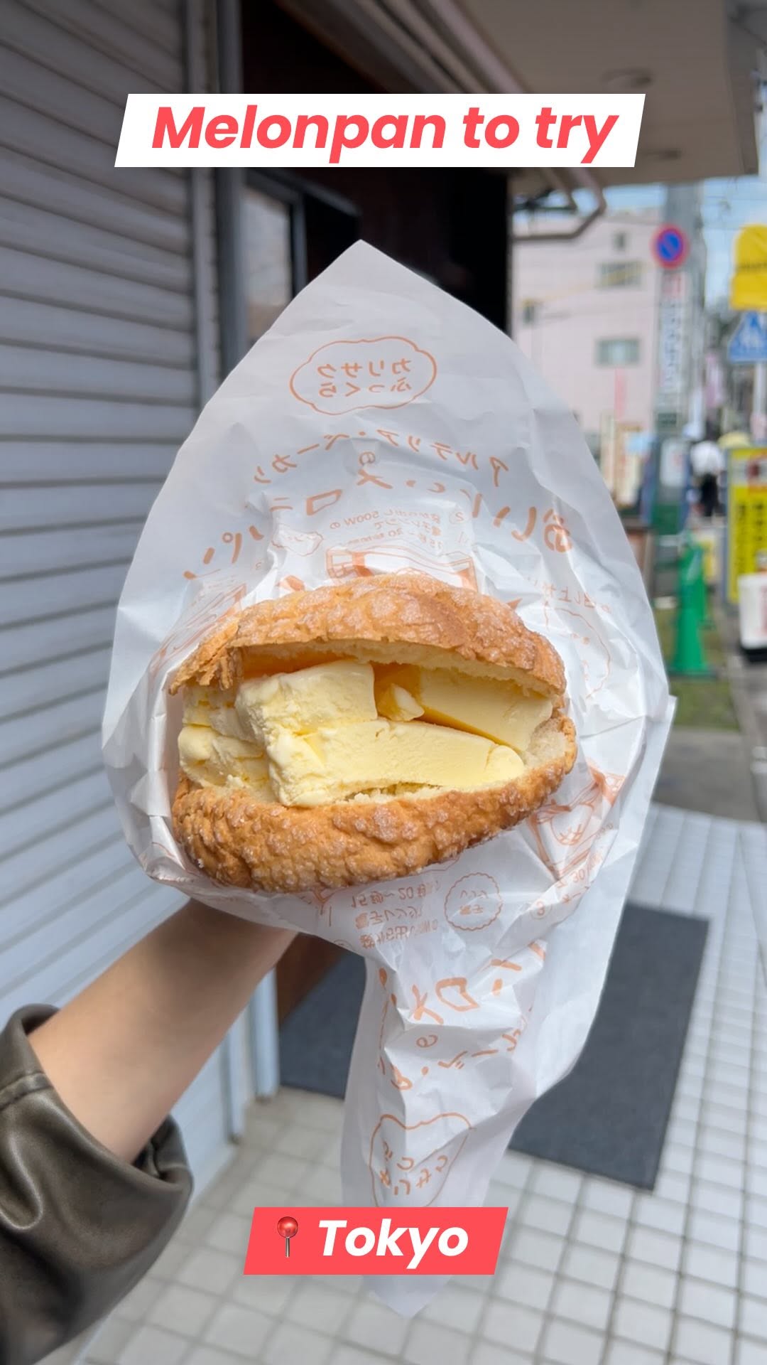 Tokyo's Best Melonpan Bakeries